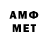 Первитин витя Andrew Wood