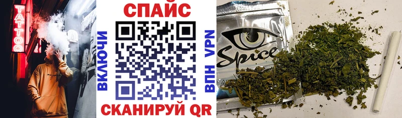 Бутират бутик  где купить наркоту  Магас 