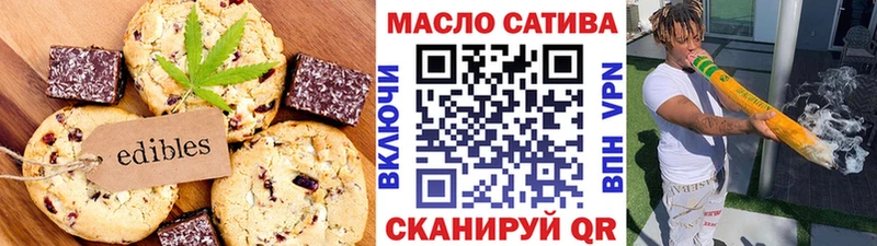Еда ТГК марихуана  Магас 