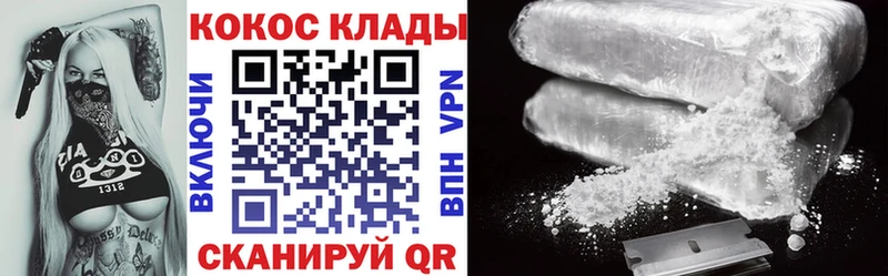 КОКАИН FishScale Магас