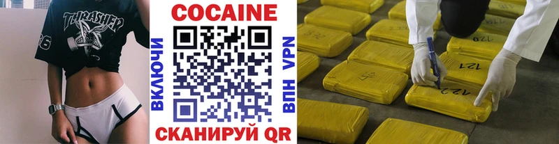 закладки  блэк спрут зеркало  COCAIN FishScale  Магас 