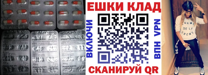 ЭКСТАЗИ 280мг kraken рабочий сайт Магас