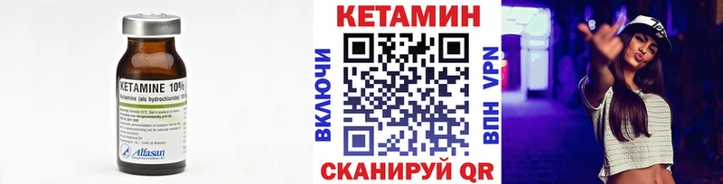 КЕТАМИН ketamine  где можно купить наркотик  hydra онион  Магас 