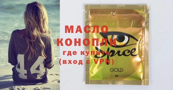 стафф Балахна