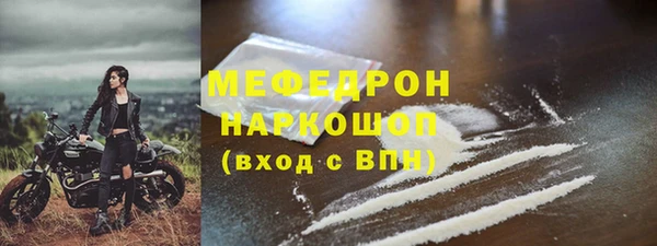 стафф Балахна