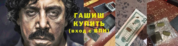 бошки Арсеньев