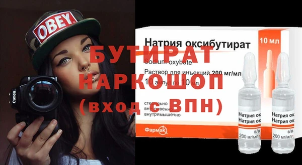 альфа пвп VHQ Аркадак