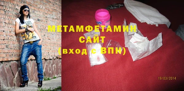 стафф Балахна