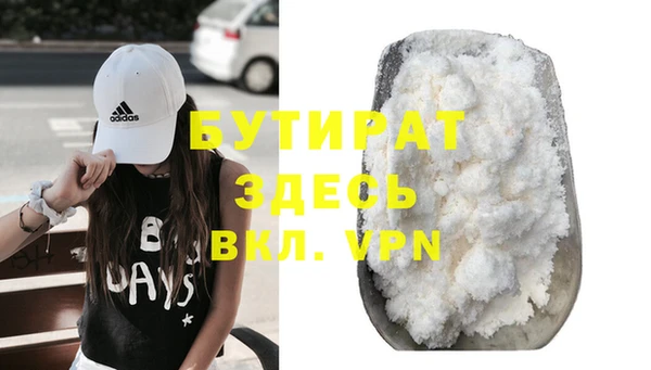 бошки Арсеньев