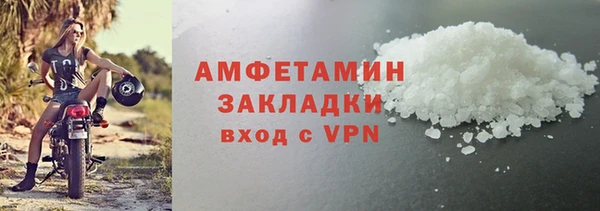 гашик Балабаново