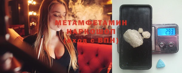 ALPHA-PVP Баксан