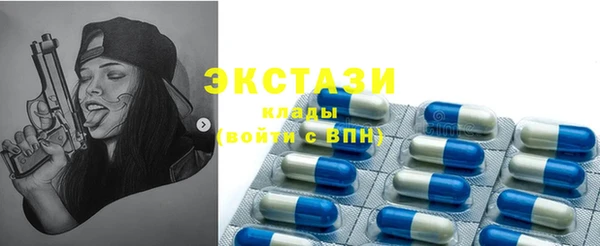 альфа пвп VHQ Аркадак