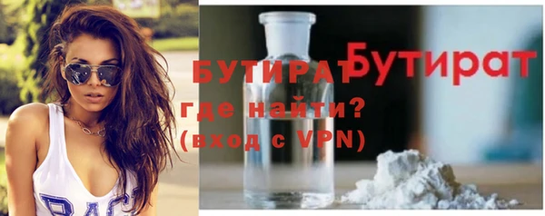 гашик Балабаново
