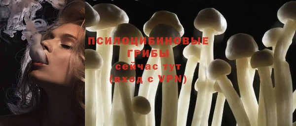 альфа пвп VHQ Аркадак