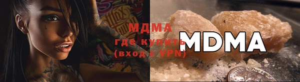 ALPHA-PVP Баксан