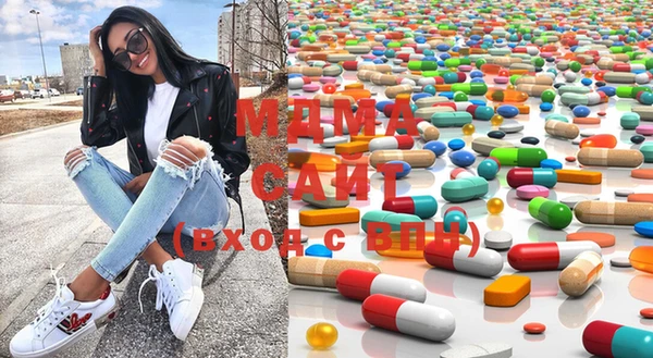 стафф Балахна