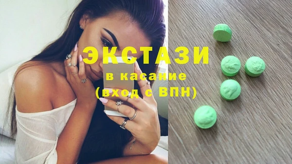 альфа пвп VHQ Аркадак