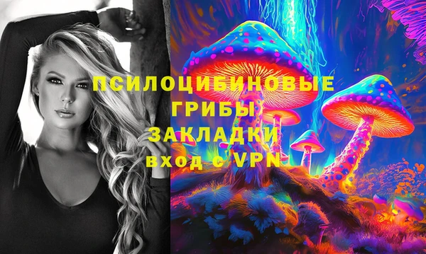 альфа пвп VHQ Аркадак