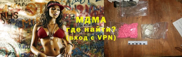 стафф Балахна