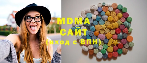 бошки Арсеньев