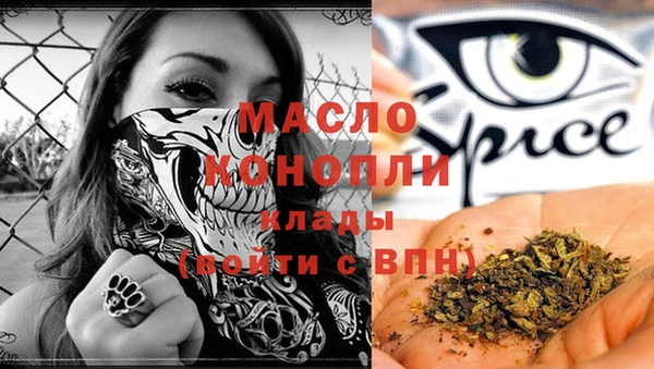 альфа пвп VHQ Аркадак