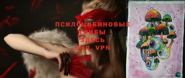 ALPHA-PVP Баксан