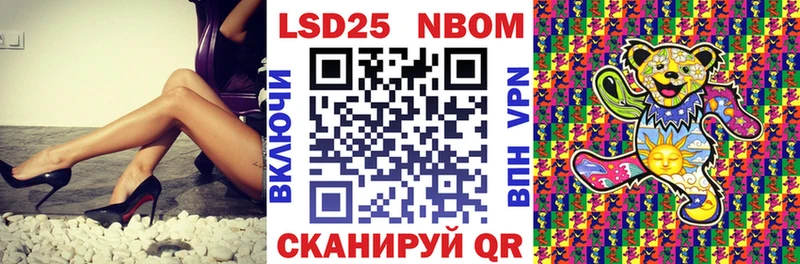 мега ссылка  Магас  Марки NBOMe 1,8мг  закладка 
