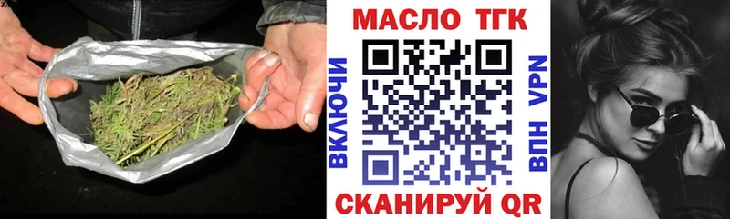 KRAKEN как зайти  Магас  ТГК вейп 